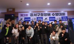 Featured image of post 제3회 강서구청장배 수영대회